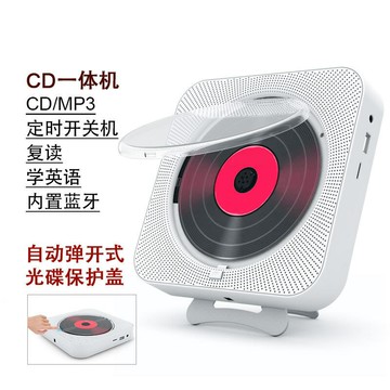 亞馬遜平替復古音樂專輯CD機家用早教英語復讀藍牙cd隨身聽播放器【北歐家居生活】