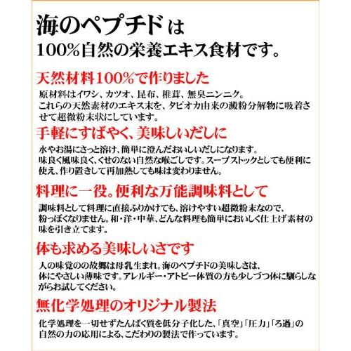 だし一番　１ｋｇ 袋　※いわし、こんぶ、かつお、椎茸、無臭にんにくを使用！天然食材１００％の旨みがいっぱい詰まっています！