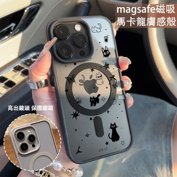 星星蝴蝶貓咪 磁吸手機殼iPhone17 適用蘋果i16 15 14 13 12 11 iX保護殼 Magsafe防摔殼