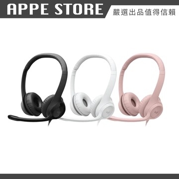 Logitech 羅技【 H390 有線耳機 麥克風 】石墨灰/玫瑰粉/珍珠白