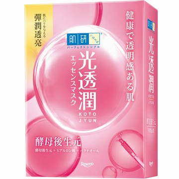 肌研 光透潤酵母後生元 彈潤 面膜 5片