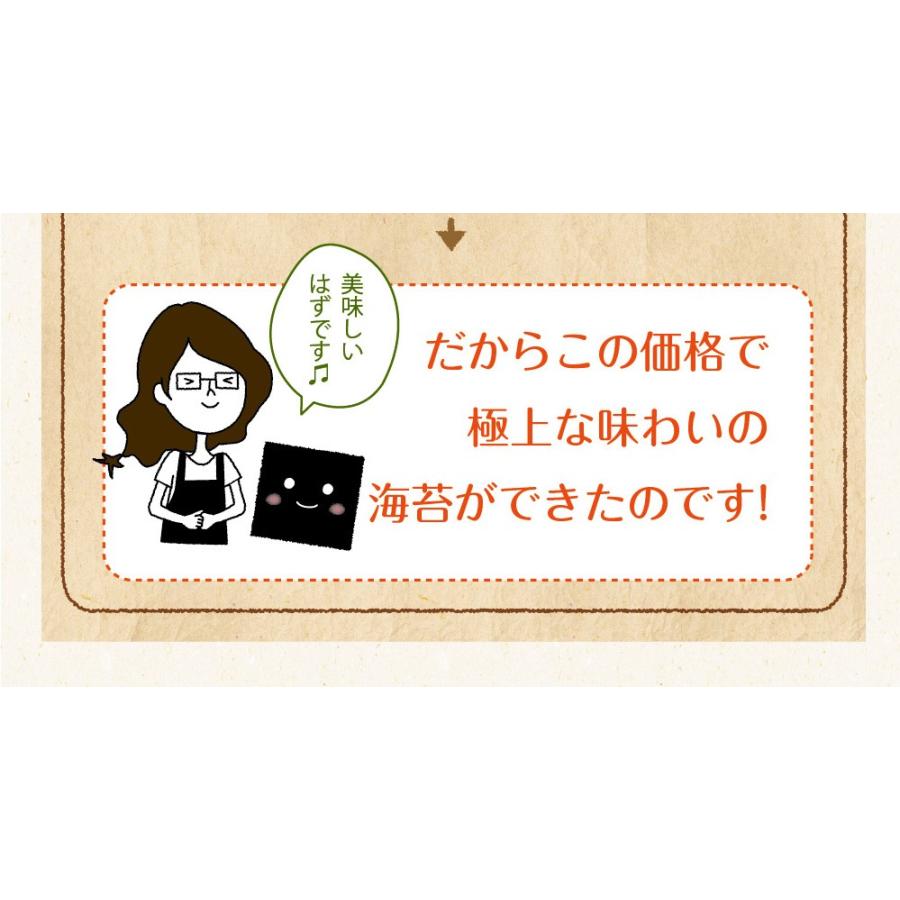 海苔 訳あり プレミアム有明産高級焼海苔 20枚 メール便 送料無料 ポイント消化 おにぎらず 焼きのり おにぎり 一番摘み 初摘み 葉酸 タウリン お取り寄せグルメ