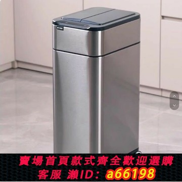 【台灣公司 可開發票】智能感應式垃圾桶家用帶蓋廚房客廳辦公室自動打包大號大容量商用