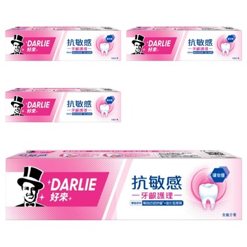 DARLIE 好來 抗敏感牙齦護理牙膏 舒緩敏感牙齒 溫和護齒 含礦物鹽  120g  4條