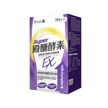 【Simply新普利】殿醣酵素錠EX30錠/盒