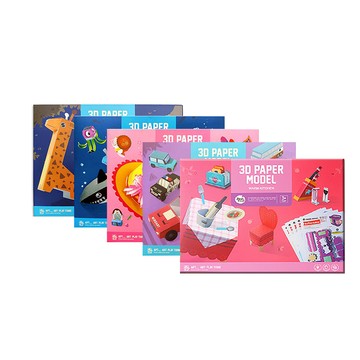 【JoanMiro 原創美玩 】兒童3D立體手作折紙模型-二入超值組