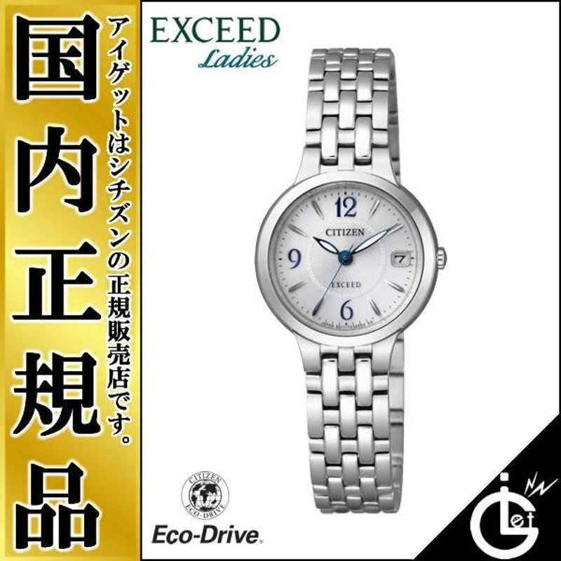 シチズン エクシード EW2260-55A CITIZEN EXCEED ソーラー チタニウム ...