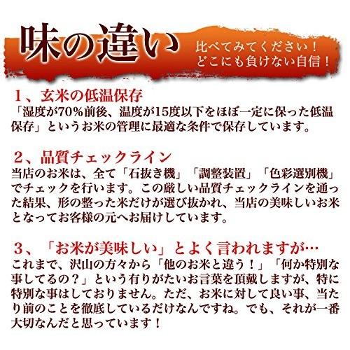 精米山形県産 特別栽培米 白米 つや姫2ｋｇ 平成29年産