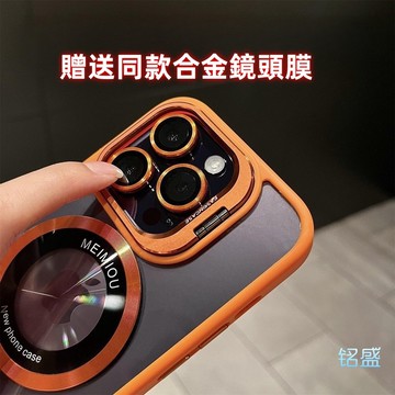 透明同色金屬框 鏡頭貼 適用於 iPhone 17 16 15 14 13 12 11 pro max 防摔殼 保護殼