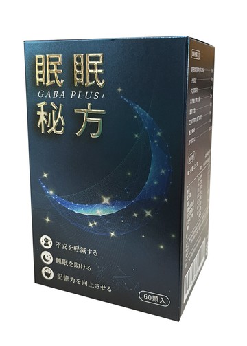 ((新品上市)) 眠眠秘方60顆入/盒 芝麻素、GABA、穀胱甘肽、色胺酸、洋甘菊、鎂 憨吉小舖