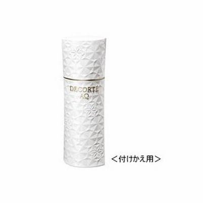 コスメデコルテ ＡＱ エマルジョン（付けかえ用）