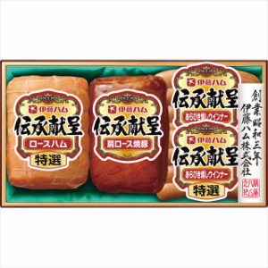 お歳暮 ギフト ハム 送料無料 伊藤ハムギフト(IS-38)   御歳暮 冬ギフト 内祝い お返し 内祝 プレゼント ギフトセット セット ソーセージ