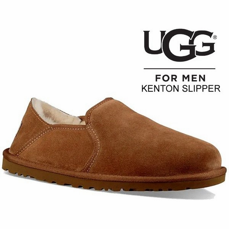 kenton slipper