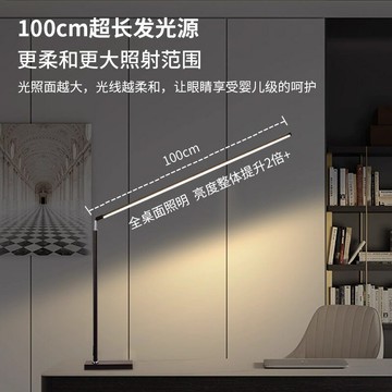 兒童書桌臺燈學習專用燈學生閱讀看書寫字智能護眼LED宿舍床頭燈