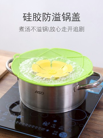 防溢鍋蓋帽家用硅膠煮粥防溢鍋神器耐高溫防濺漏湯通用鍋蓋防溢器