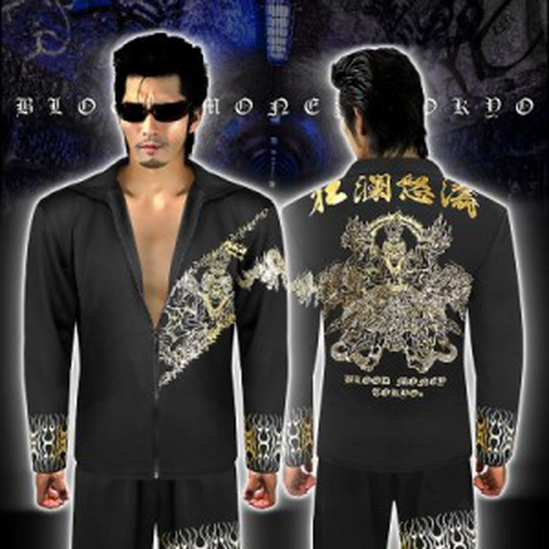 送料無料 ポイント2倍 黒金 阿修羅 炎 長袖セットアップジャージ ヤクザ ヤンキー オラオラ系 チョイ悪 メンズ 派手 上下 服 通販 Lineポイント最大1 0 Get Lineショッピング