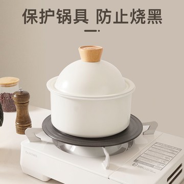 導熱板 韓國kims cook白月光系列導熱板燃氣煤氣灶防燒黑家用快速解凍板【CM2080】
