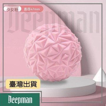 🔥臺灣出貨🔥公司貨✅可開發票 磚石球肌肉健身按摩球手部腳底瑜伽筋膜經絡球深層放鬆易攜帶廠家