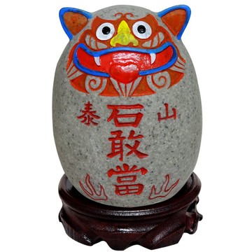 【吉祥開運坊】鎮宅 化煞【化室內剪刀煞 天斬煞 路沖-泰山石敢當 大 辦公桌 含實木座】開光 擇日