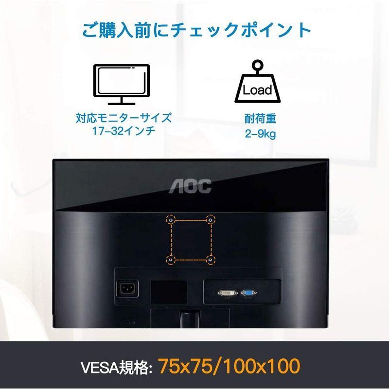 HUANUO PC モニターアーム 2画面 液晶ディスプレイ アーム デュアル