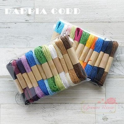ラフィア紐 12色セット　 1812 ラッピング ナチュラルロープ 紐  雑貨 服飾   cord25