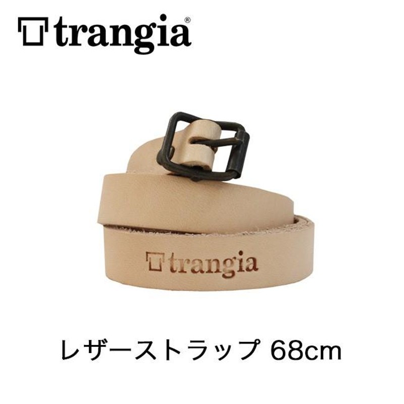 トランギア レザーストラップ trangia Leather Strap TR-606811