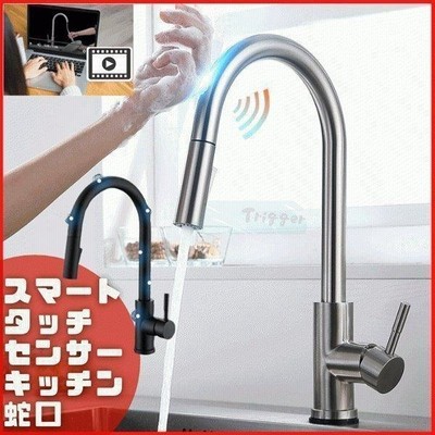 LIXIL INAX キッチン用水栓金具 吐水口引出式 ハンドシャワー付