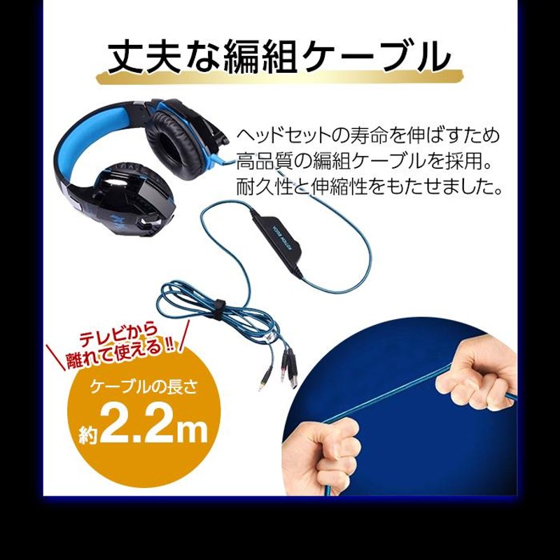 ゲーミング ヘッドセット ゲーム ヘッドホン ヘッドフォン