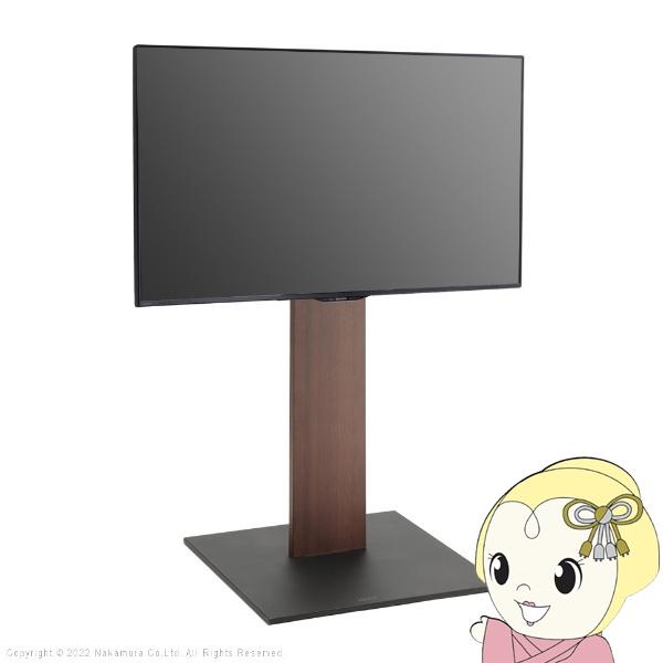 テレビ台 WALLインテリアテレビスタンドPRO ベース 32〜80v対応 デジタルサイネージ対応 ハイタイプ 自立型テレビ台 TVスタンド