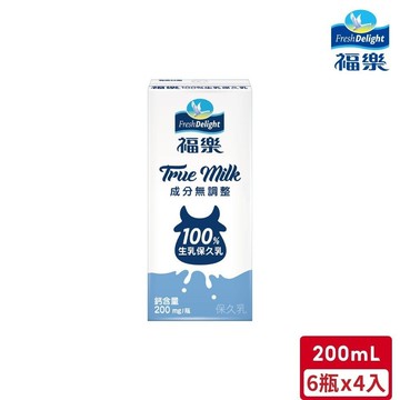 福樂 100%生乳保久乳(200mL*6瓶)*4入【不可超取】｜官方直營