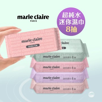 迷你純水濕巾 (8抽)  美麗佳人迷你濕巾 貓咪小包濕巾 口袋濕巾 純水濕紙巾 隨身包 MC-DR08