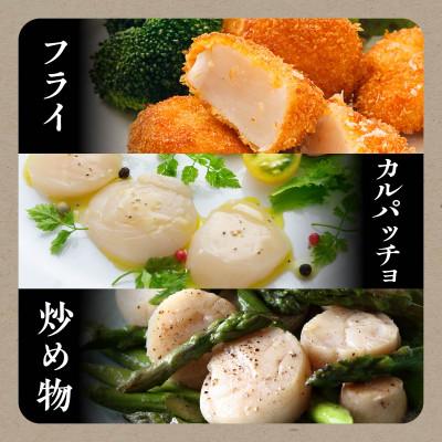 ふるさと納税 ホタテ 白糠町 オホーツク産 刺身用ホタテ玉冷大  750g(250g×3) 大サイズ