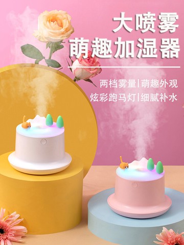 生日禮物送女友創意老婆實用女生驚喜浪漫特別禮品閨蜜朋友加濕器