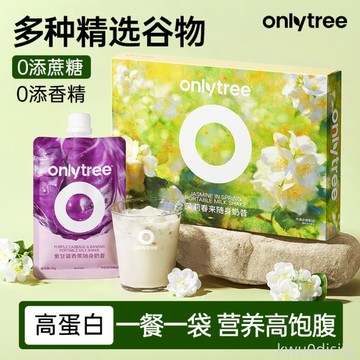 onlytree茉莉春來隨身奶昔營養代餐高飽足液斷膳食纖維食補蛋白粉
