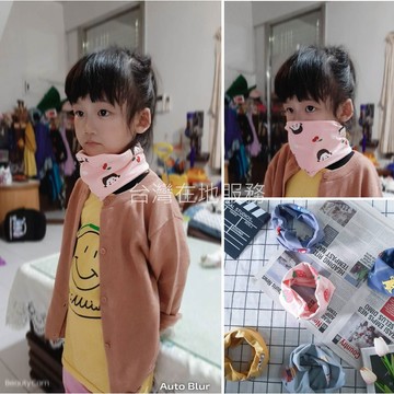 (現貨款)兒童圍脖/柔軟材質/往上可稍微遮口鼻/造型搭配 E元堂