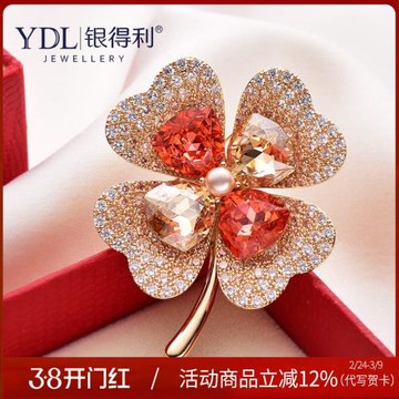 紅色新年胸針高檔女大衣精致奢華氣質設計感小眾西裝別針胸花配飾