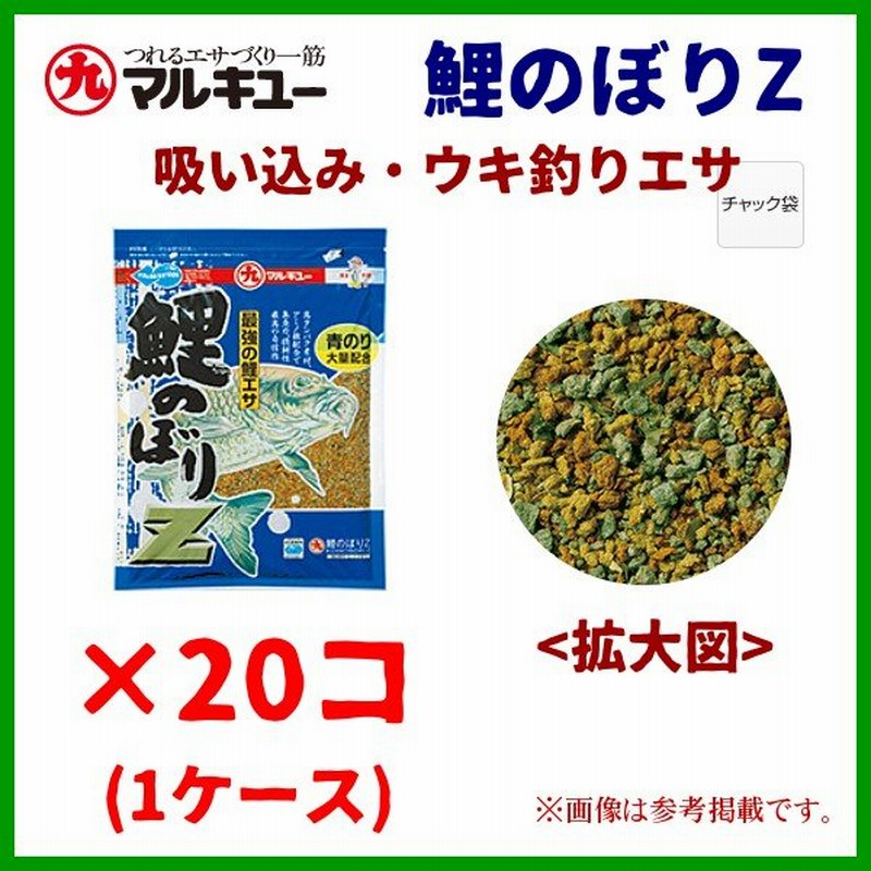 マルキュー 鯉のぼりz 1ケース 個入り 吸い込み ウキ釣りエサ 鯉釣りエサ 集魚剤 通販 Lineポイント最大0 5 Get Lineショッピング