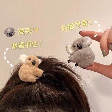 【台灣現貨】小考拉髮夾 髮夾 邊夾 可愛樹袋熊毛絨小抓夾 側邊劉海夾 兒童髮卡 bb夾 頭飾 髮飾 造型髮夾 可愛頭飾