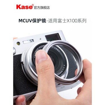 Kase卡色UV鏡適用富士X100 X100V X100F X100T X100vi相機保護鏡