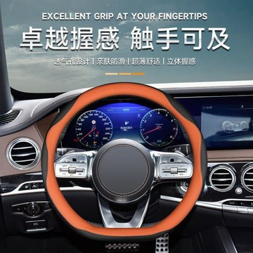 比亞迪宋L dmi方向盤套宋plus ev專用宋Pro max汽車方向盤把套ev