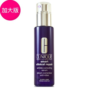 【CLINIQUE倩碧】天才激光修護煥膚精華50ml-加大版 (正統公司貨)