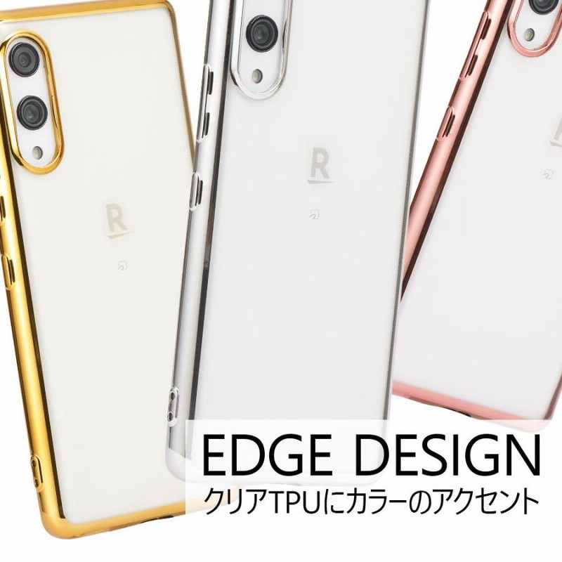 Rakuten Hand 楽天ハンド ラクテンハンド ケース 半透明 TPU カバー ...