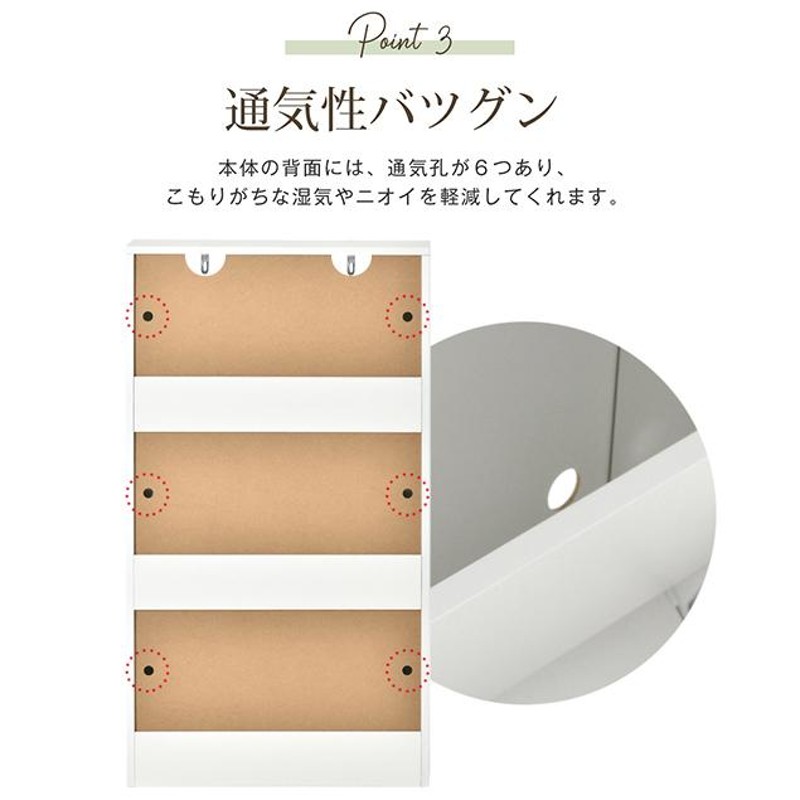 全品5%OFF&シューズボックス 下駄箱 超薄型 奥行き17cm 3段 シューズ