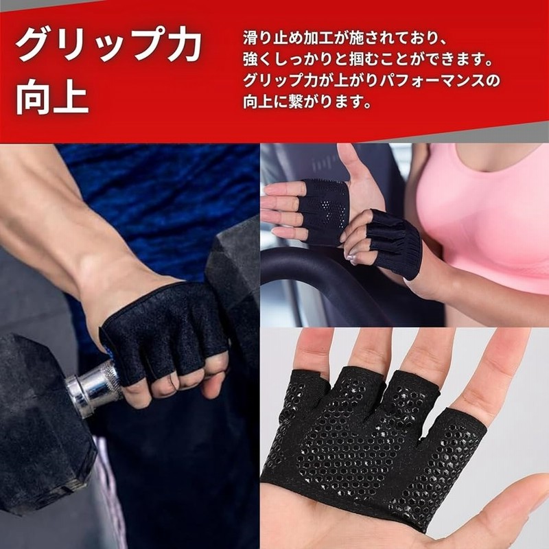 トレーニンググローブ 懸垂 筋トレ 指抜き 手袋 マメ防止 薄手