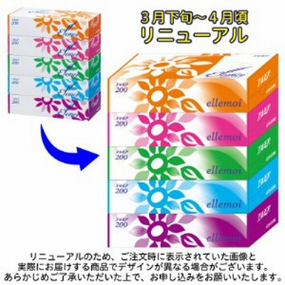 エルモアティシュー200組5箱×12パック(60箱)【離島・沖縄県不可