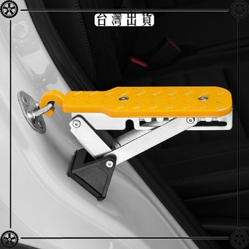 汽車通用攀爬車頂門鎖釦摺疊腳踏板腳蹬登頂輔助梯多功能掛鉤踏板 可開發票✔Car Supplies 🚗臺灣出貨🚗