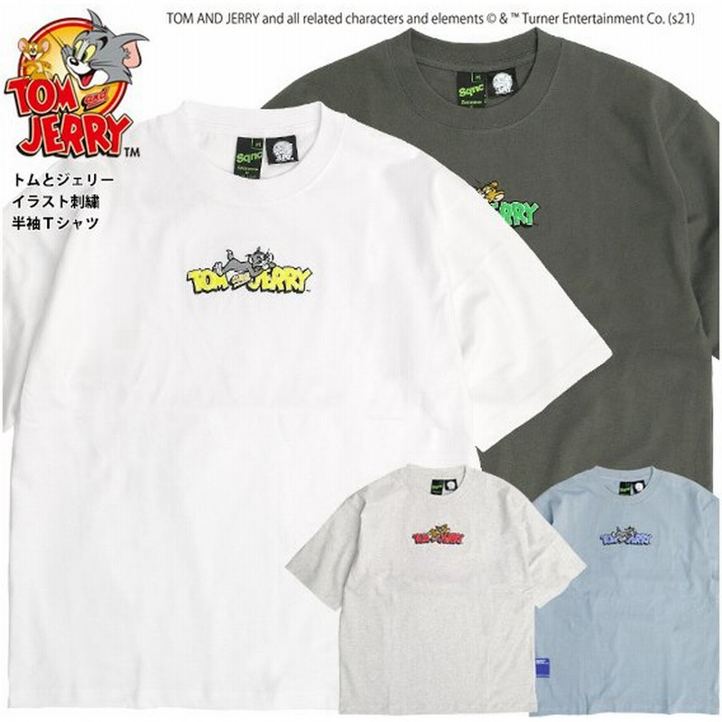 トムとジェリー Tシャツ Tom And Jerry Sequence 21ss コラボ イラスト 刺繍 半袖tシャツ ネコ ネズミ キャラクター メンズ ユニセックス Tss 524 通販 Lineポイント最大0 5 Get Lineショッピング