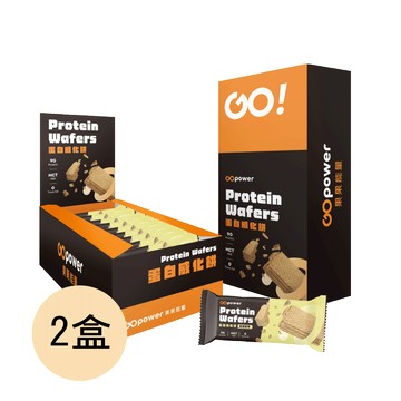 蛋白威化餅盒裝10入/盒-兩盒組 (口味任選)｜果果能量