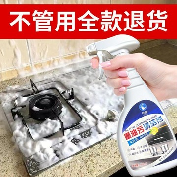 🔥臺灣出貨🔥【5.6萬人好評】油煙機清洗劑廚房強力去油汙多功能泡沫清潔劑家用重油汙除油神器