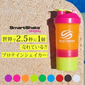 プロテインシェーカー おしゃれ スマート シェイク 大容量 Smartshake 600mlマイプロテイン シェイカー スマートシェイカー プロテイン 通販 Lineポイント最大3 0 Get Lineショッピング